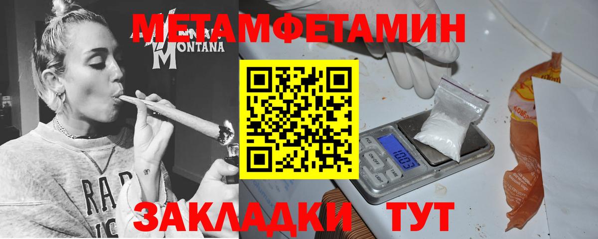 АМФ 98% Черкесск