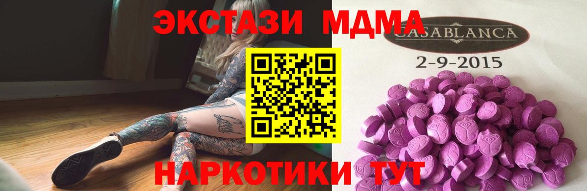 Экстази mix Черкесск