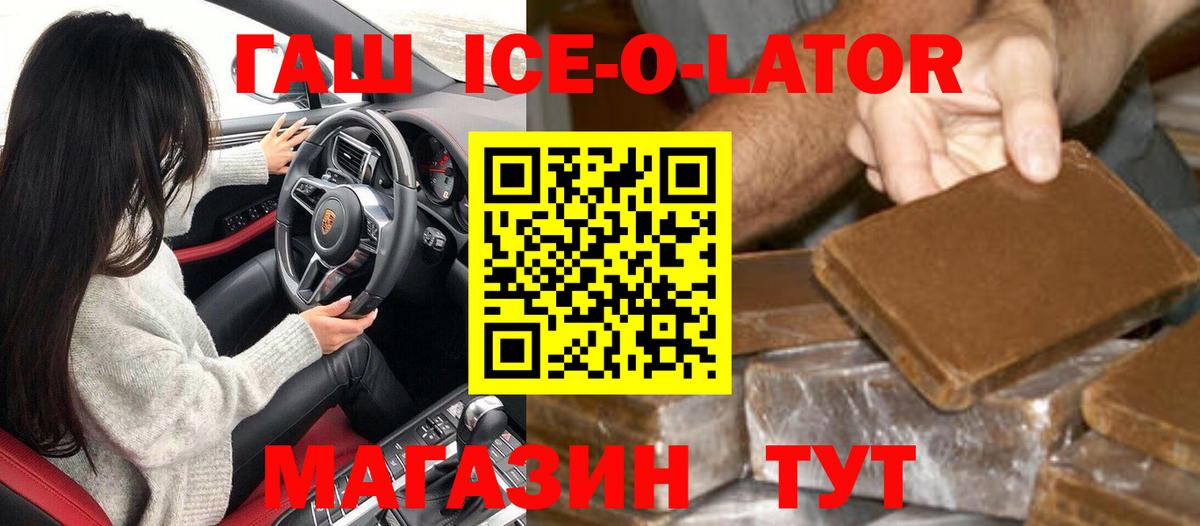 Гашиш hashish Черкесск