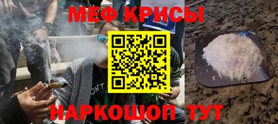 стафф Новозыбков