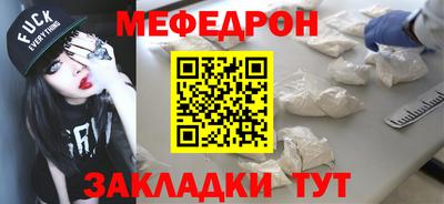 стафф Новозыбков