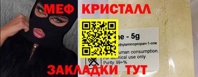 стафф Новозыбков