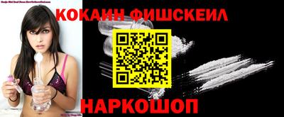 индика Новокубанск