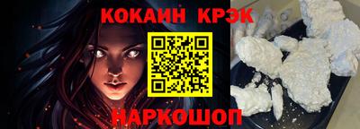 стафф Новозыбков