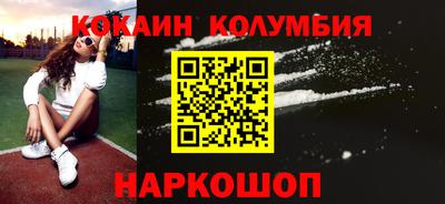 стафф Новозыбков