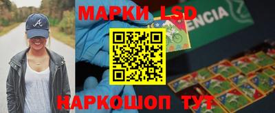 индика Новокубанск