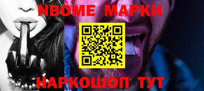 индика Новокубанск