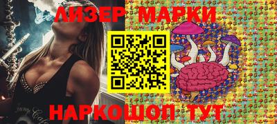 кокаин перу Новодвинск