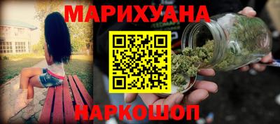 стафф Новозыбков