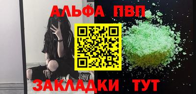 стафф Новозыбков