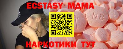 стафф Новозыбков