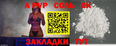 стафф Новозыбков