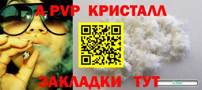 стафф Новозыбков
