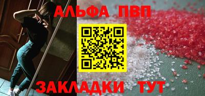 стафф Новозыбков