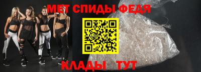 стафф Новозыбков