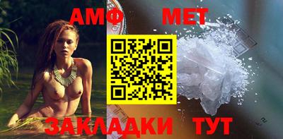 индика Новокубанск