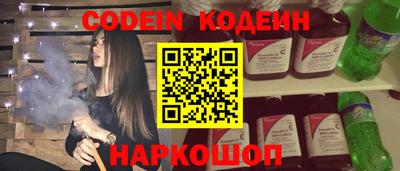 кокаин перу Новодвинск