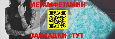 стафф Новозыбков