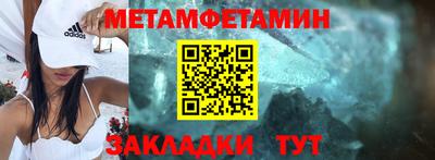 индика Новокубанск