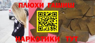 стафф Новозыбков