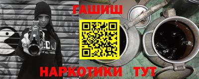 стафф Новозыбков