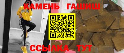 стафф Новозыбков