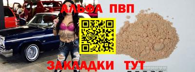 кокаин перу Новодвинск