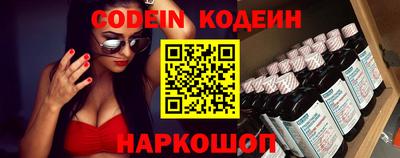 индика Новокубанск