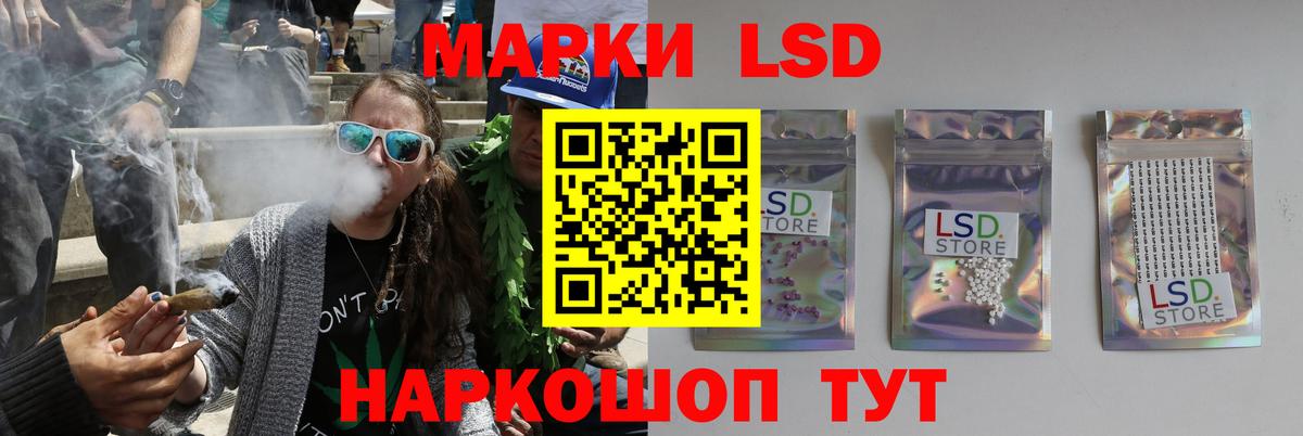 mega ССЫЛКА  LSD-25 экстази кислота  Черкесск  Вход с VPN  Лсд 25 экстази ecstasy 