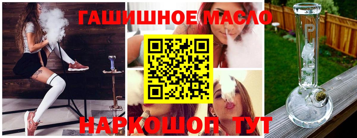 Дистиллят ТГК жижа Черкесск