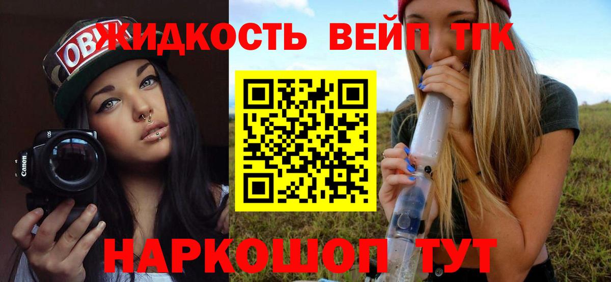 Дистиллят ТГК Wax  купить  цена  Черкесск  Вход с VPN 