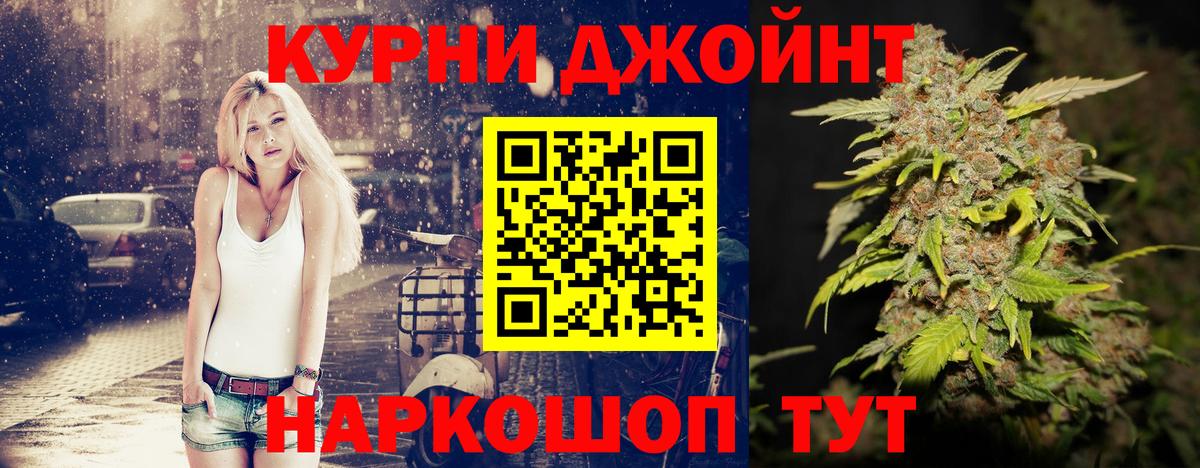 Черкесск  Марихуана планчик  Бошки Шишки SATIVA & INDICA  Шишки марихуана Bruce Banner  Вход с VPN 